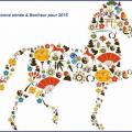 Bonne annee 2015